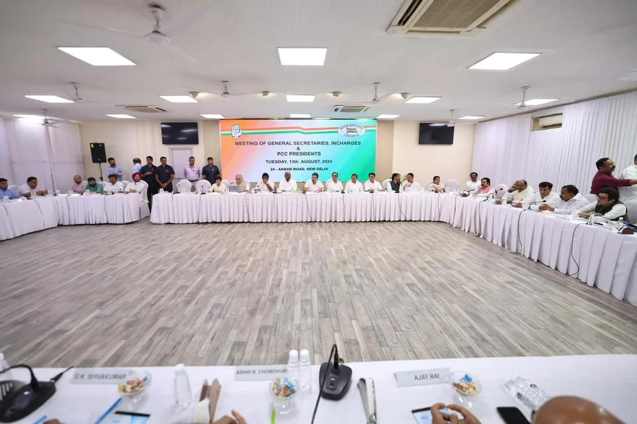 AICC Convenes Crucial Meeting, Discusses Election Preparedness